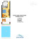 Porto Elounda Golf & SPA Resort 
