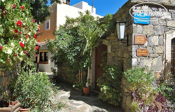 Hotel photo Arolithos Traditional Cretan Village 3*