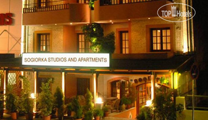 Hotel photo Sogiorka APT