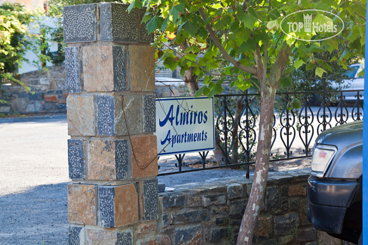 Almiros Apartmens