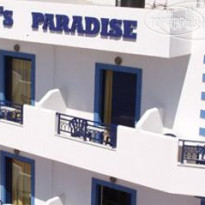 Paradise Studios