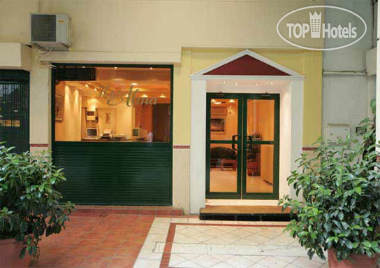 Hotel photo Alma Hotel 2*