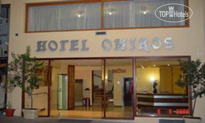Hotelier's photos Omiros Hotel Athens 3*