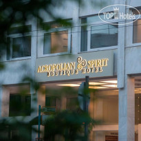 Acropolian Spirit Boutique Hotel 