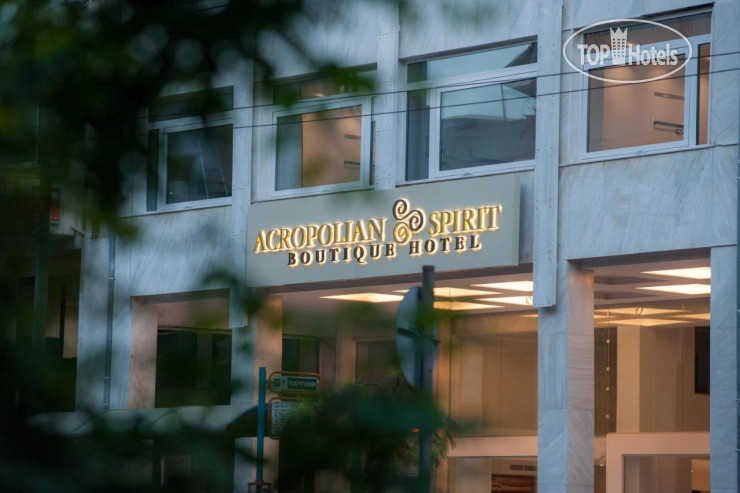 Hotelier's photos Acropolian Spirit Boutique Hotel 4*