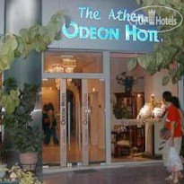 Athens Odeon 