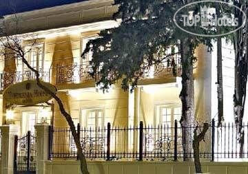 Hotel photo Theoxenia House 4*