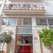 Acropolis Ami Boutique