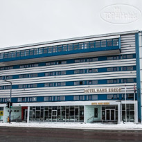 Hans Egede Hotel 