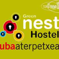 Green Nest Hostel Uba Aterpetxea 