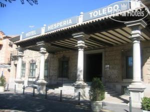 Hotel photo Sercotel Toledo Renacimiento 4*