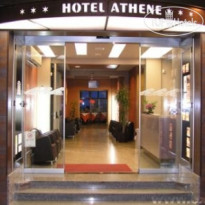 Athene Vista Mar 