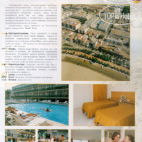 Palamos 