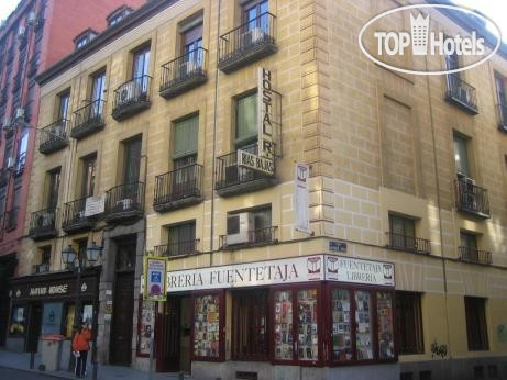 Hotel photo Rias Bajas Hostal 2*