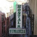 Hostal Numancia 
