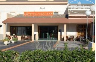 New photos from tourists Eliana Park 3*