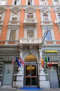 Photos Impero hotel Trieste
