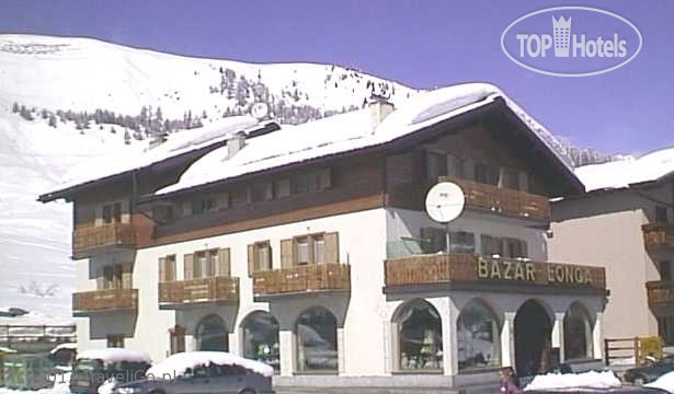 New photos from tourists Bazar longa APT
