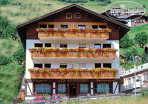 Hotel photo Residence Hotel La Tambra 3*