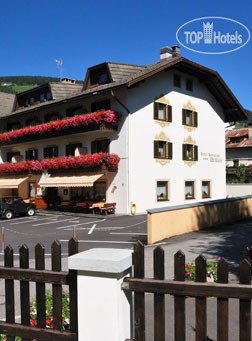 Hotel photo Urthaler 5*