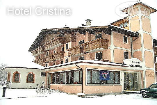 Hotel photo Cristina hotel Val Rendena 4*