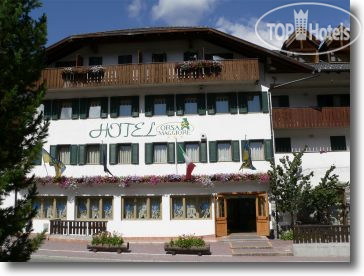 Hotelier's photos Club Orsa Maggiore 3*