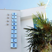 Atlantico Hotel Фасад отеля