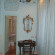 Casa alla Fenice Номер