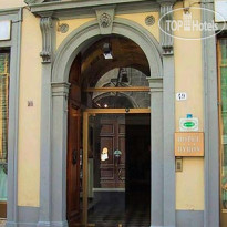 HHB Hotel (closed)