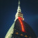 Tulip Inn Turin West - Rivoli 