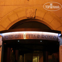 Giulietta e Romeo