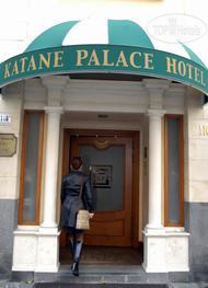 Hotel photo Katane Palace 4*