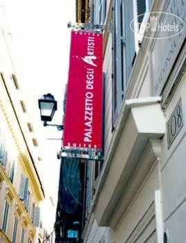 Hotel photo Palazzetto degli Artisti Suites 4*
