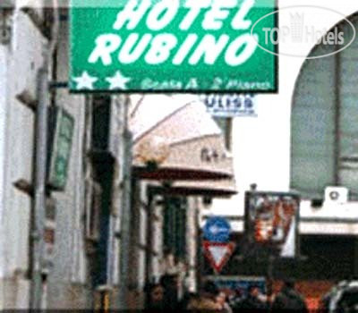 Hotel photo Rubino 2*