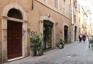 Hotel photo Residenza Domizia 3*