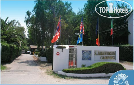 Hotel photo Camping Sant Anastasia 4*
