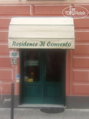 Hotelier's photos Il Convento 3*
