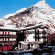 Hotel Les Jumeaux Courmayeur 