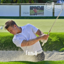 Forte Village Resort 