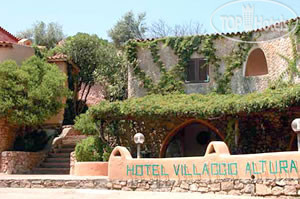 Hotelier's photos Altura 3*