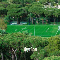 Forte Village Resort - Bouganville 