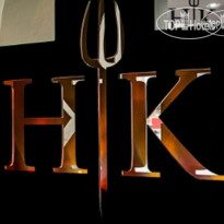 Il Borgo (Forte Village)