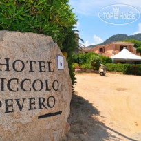Hotel Piccolo Pevero