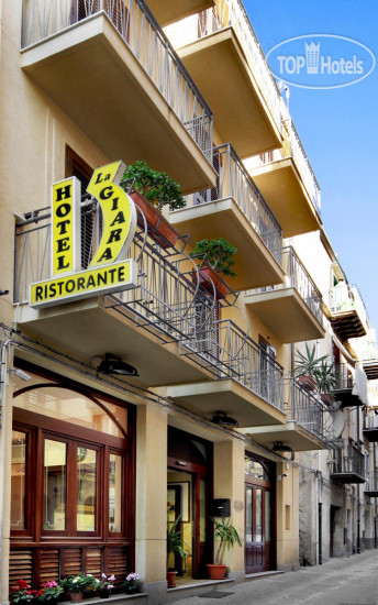 Hotel photo La Giara Hotel 3*