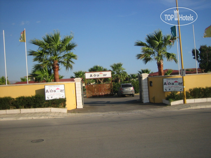 Akramar Village