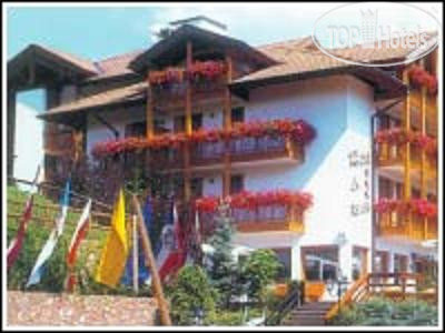 Hotel photo La Roccia hotel Cavalese 4*