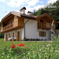 Perlaie Agritur Отель