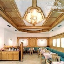 Garden Hotel Moena 