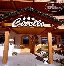 Hotel photo Garni Cirelle 3*