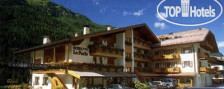 La Perla Wellness & Beauty Hotel 4*